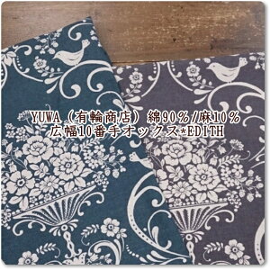 YUWALցԑLe DeSigN de FaNtaiSie LȖ10IbNXnu EDITHvln