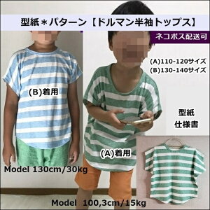 ^p^[dlh}gbvXy110-120TCYzy130-140TCYz