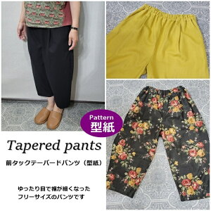 s^p^[tfB[XO^bNe?p[hpc