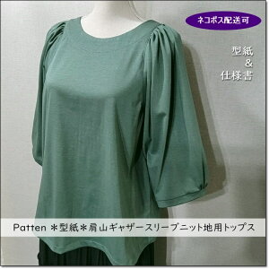 ^p^[handmadeRMU[X[ujbgpgbvXt[TCYi^dlZbgj