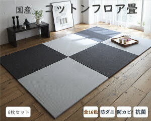 畳 床暖房の人気商品 通販 価格比較 価格 Com 畳 床暖房の人気商品 通販 価格比較 価格 Com