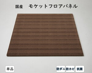 yz { PbgtApl 1 82×82cm | h_j R u jbg tA t[O w tA}bg g[Ή O O}bg J[ybg WC