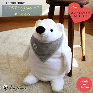 yz { cotton snow N}̃eBbVP[X@or N}̂ʂ | ʂ N} eBbVP[X eBbVJo[ Rbg ӂ Mtg v[g 킢 Rbg