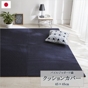 yz { NbVJo[ 45×45cm pCWJ[hD | k a CeA 킢  pC G  Mtg v[g  v   O[ bsO a