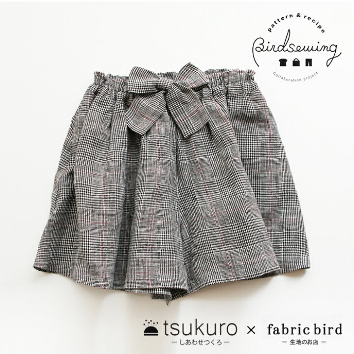 楽天市場 型紙 子供 服 キュロットパンツ 70 130サイズ 女児 女の子用 型紙と作り方 Fabric Bird