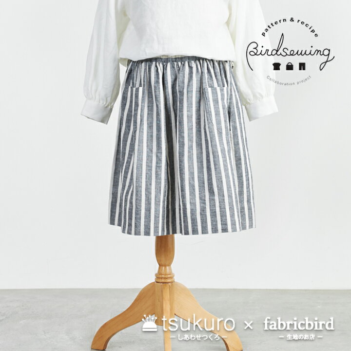 楽天市場 型紙 子供 ギャザースカート 70 130サイズ 女の子用 型紙と作り方 Fabric Bird