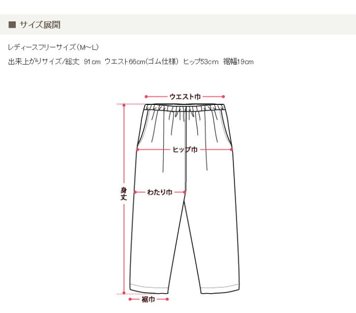 楽天市場 サルエルパンツ 型紙 まとめ買いチケット不可 M便 1 2 Fabric Bird 楽天市場 サルエルパンツ 型紙 まとめ買いチケット不可 M便 1 2 Fabric Bird