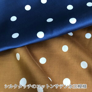 y50cmȏ10cmPʁzVN^b` RbgTe ʖ͗l [M 1/20]110cm n z { Y  hbg  킢Vv  炩 g s[X uEX  moipon 