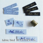 fabricbirdオリジナル織ネーム【３枚セット】