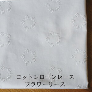 コットン ローン ワンピース 生地 布の人気商品 通販 価格比較 価格 Com