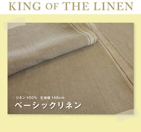 楽天市場 生地 布 ブランド クロス 人気ランキング1位 売れ筋商品