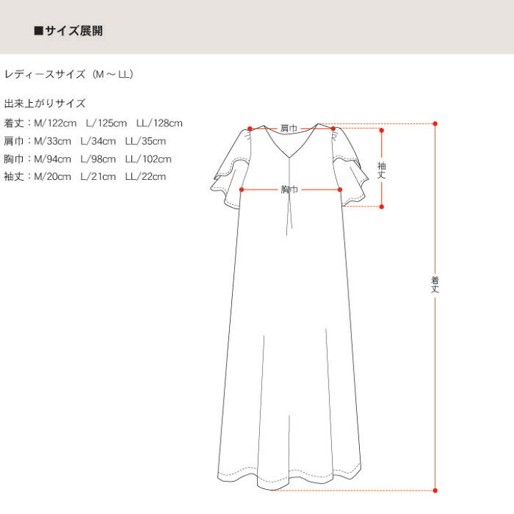楽天市場 チューリップ袖のタックロングワンピース 型紙 M便 1 2 Fabric Bird