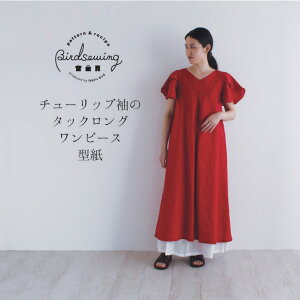 ^ `[bṽ^bNOs[X[M 1/2]{[ s[X l fB[X M~LL p^[ ^  Vs nhCh | ~V fabric bird IWi