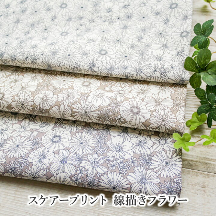 楽天市場 10cm単位 スケアープリント 線描きフラワー M便 1 生地 綿 コットン 花柄 北欧 シンプル くすみ 淡色 モノトーン Fabric Bird