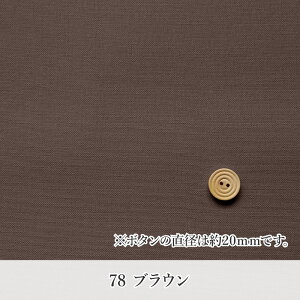 y50cmȏ10cmPʁz11 z q~zmM 1/10nJ[ 10F Y { nv 92cm n n z 100 Rbg LoX n x[VbN g[g obO w fabric bird