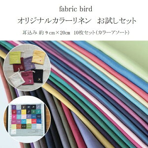 IWiJ[l Zbg [M 1/8] ܂zZbg n z l hイ pb`[N  t@ubNo[h fabric bird