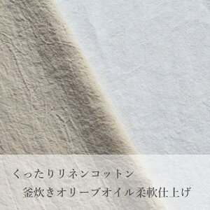 y50cmȏ10cmPʁz胊lRbgI[uIC_dグ n [M 1/20] 110cm n l  k  WF s[X Vc pc Gv XJ[g Jo[ 