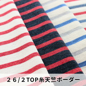 �y50cm�ȏ�10cm�P�ʁz26/2 TOP�V���{�[�_�[�j�b�g [M�� 1/5] ��150cm�� ��100% �R�b�g�� �j�b�g �V�� �{�[�_�[ ���ɂ₳�������n �`�N�`�N���Ȃ� �L�k T�V���c �� �L ��񂱕� �y�b�g�E�F�A �y�b�g�� 