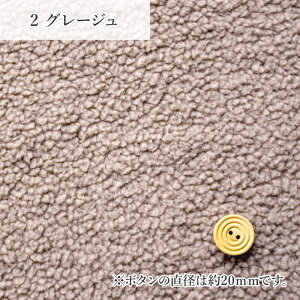 VFǉy50cmȏ10cmPʁzLV[v{Am[֕sn155cm n z t@[  }t[ Xg[ obO xXg lbNEH[}[ H~  ʂ | fabric 