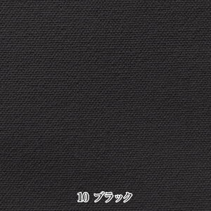 y50cmȏ10cmPʁz10nv ptBH 6F[M 1/5] 112cm n z v z n obO  G AEghAObY t@ubNo[h fabric bird