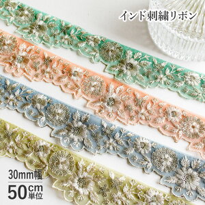 y50cmPʁzChhJ{ ԕ XJbv 30mm [[։] [M 1/20] Ch{ `Ae[v Jgi[W u[h{  nhCh | p[c | fabric bir
