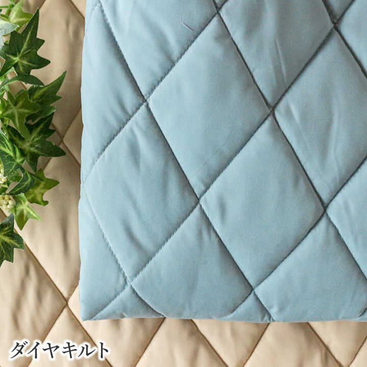 楽天市場】【50cm以上10cm単位】ダイヤキルト［M便 不可］厚手 約145cm 