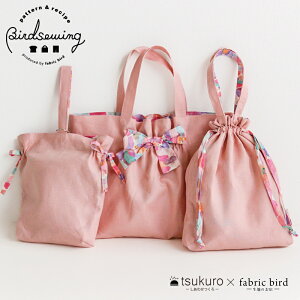 ʉEʊwobO3_Zbgi^ƍ̃ZbgjKI-AC-1901`1903 tsukuro(cN)p^[ ^  Vs nhCh | ~V tsukuro(cN)IWi fabric bird