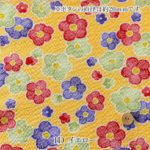 y50cmȏ10cmPʁzbvvg {^ԁmM 1/10n z vg n Rbg 100  r LbY j̎q ̎q   fabric bird