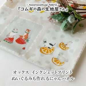 RM̐X̐nIbNX CNWFbgvg ʂ݂ɂply1pl60cmPʁzy[3pl܂Łz[M 1/3] 112cm n pl vgn C