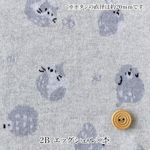 RM̐X̐n WK[hjbg SSЂȂڂAj}y50cmȏ10cmPʁzy[50cm܂Łz[M 1/5] 80cm 100 n 킢 L ˂ Aj} z fabric bird