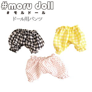 yp[c̔z h[pڂpc [M 1/10]moru doll [ ؍@؍G ~N[ h[ {fB[ C[ ʂ `[ L[z_[ t@ubNo[h fabr