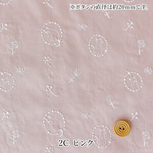 RM̐X̐n Rbgu[h [X ӂӂV{ʂɂ񂱁y50cmȏ10cmPʁzy[2m܂Łz[M 1/20] 110cm n z 킢 L ˂ fabric bird gRRM