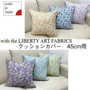 oeBvg@NbVJo[@tFVe@}[KbgAj[@LIBERTY@ART@FABRICS@45cmp@Rbg100%@{@ԕ@킢@u[hn@CeANbV t@u