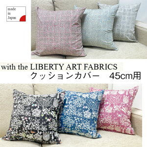 oeBvg@NbVJo[@X[sO[Y@VG@LIBERTY@ART@FABRICS@45cmp@Rbg100%@{@ԕ@킢@u[hn@CeANbV t@ub