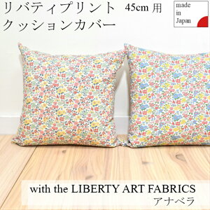 oeBvg@NbVJo[@Aix@LIBERTY@ART@FABRICS@45cmp@Rbg100%@{@ԕ@GKg@u[hn@CeAannabella@