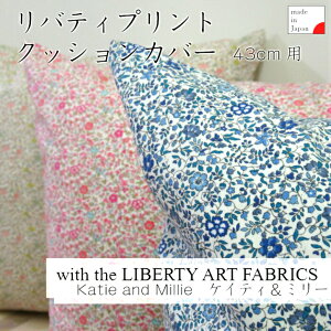 oeBvg@NbVJo[@LIBERTY@ART@FABRICS PCeBAh~[@45cmp@Rbg100%@{@ԕ@GKg@u[hn@CeANbV@t@ubNX