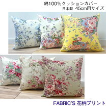 楽天市場】クッションカバー ローラアシュレイの通販