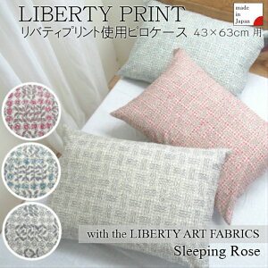 oeBvg@s[P[X@LIBERTY@ART@FABRICS@X[sO[Y@43×63cmp@Rbg100%@{@ԕ@Jo[@@s[P[X @sleeping rose