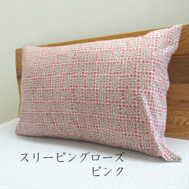 楽天市場】リバティプリント ピローケース LIBERTY ART FABRICS 