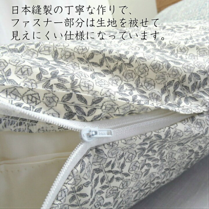 楽天市場】リバティプリント ピローケース LIBERTY ART FABRICS 