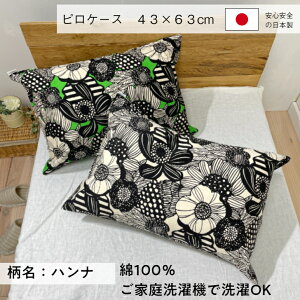 sP[X@43×63cm@@vg@@Jo[@Rbg100%@FABRIC'S{@100@lC@ԕ@fUC@ni