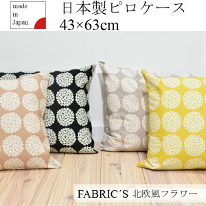 sP[X@43×63cm@k@@Vv@@Jo[@Rbg100%@FABRIC'S{@100@lC