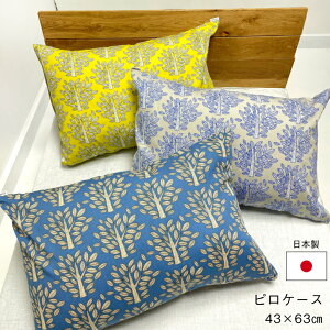 sP[X@43×63cm@@Vv@@Jo[@Rbg100%@FABRIC'S{@100@lC fUCi[Y@؁@ؕ@XEF[f@fUC@k@g[h