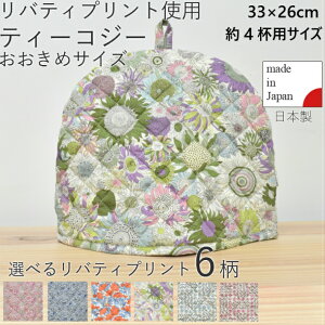 oeBvg@eB[RW[ 4tp@傫߃TCY@eB[R[@eB[R[W[@oeB@킢@@LIBERTY PRINTS@eB[|bg@ۉ@g@@eB[^C@eB[