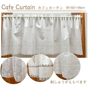 JtFJ[e@150cm×45cm@IׂhJ@[X@ɂ@Y@ډB@   k@hイ@  킢@gC ډB@̂@o Lb`@@