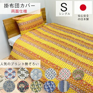 |zcJo[ VO@@{@ʎdl@u[hn@ɂ₳@100@zcJo[@RtH[^[@150×210cm@FABRIC'S@t@ubNX@k@@fUCi[Y@j