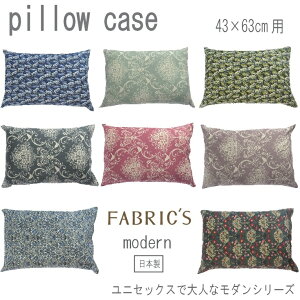 _@sP[X@43×63cm@Jo[@Rbg100%@ԕ@@ꂢn@t@ubNX@FABRIC'S{