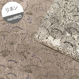 値下げ※訳あり※【リネン】★195cmハギレ★naniIRO　Situation　シチュエーション（羽のような草木）『縦：約195cm×横（生地幅）：約110cm』全2色　2018　※通常の生地と色味が異なるため訳あり品となります。