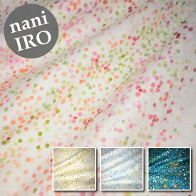 楽天市場 Naniiro 型紙の通販