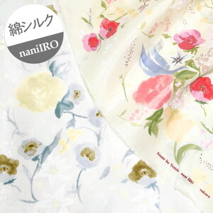 DyȃVNz10cmPʑăJbgnaniIRO@NG@rakuen@ԂȂ܂@2022@TCh{[_[@yԕ ɓ RbJ n n zz